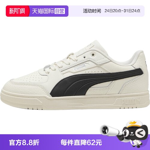 【自营】PUMA彪马Caven男女运动休闲鞋运动鞋40449009