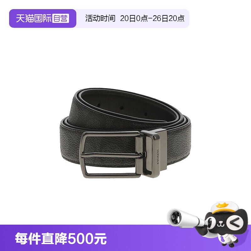 【自营】COACH/蔻驰男士商务休闲针扣腰带牛皮