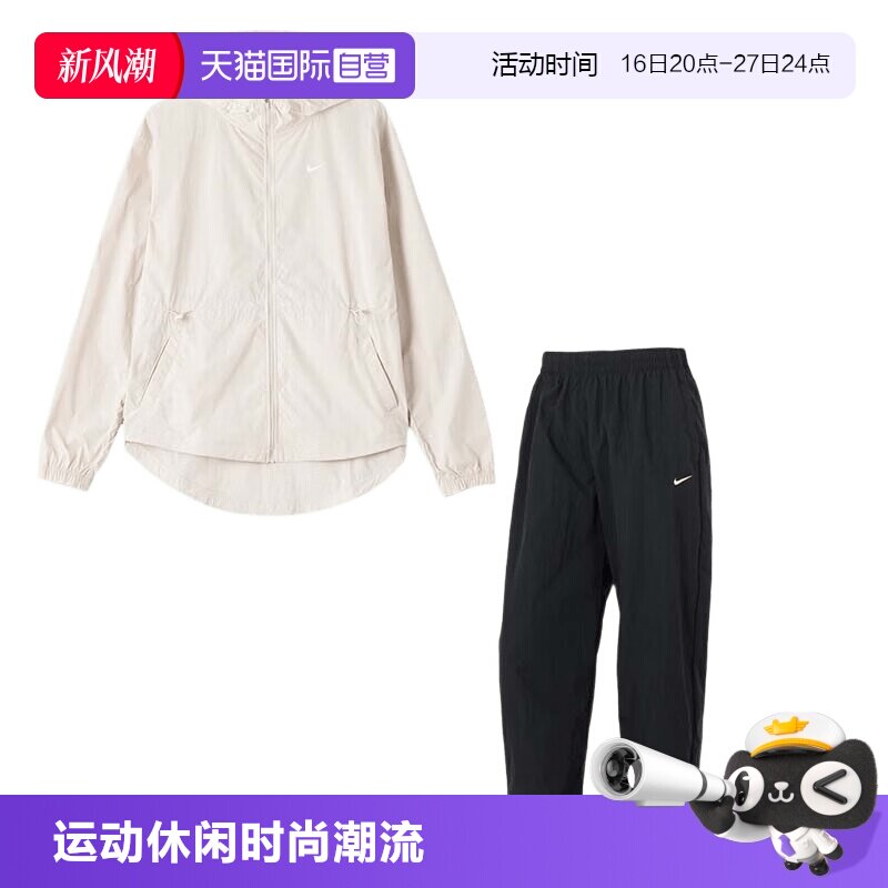 【自营】Nike耐克运动套装女装简约休闲连帽外套夹克简约训练长裤