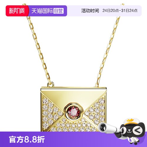 施华洛世奇信封情书项链送女友