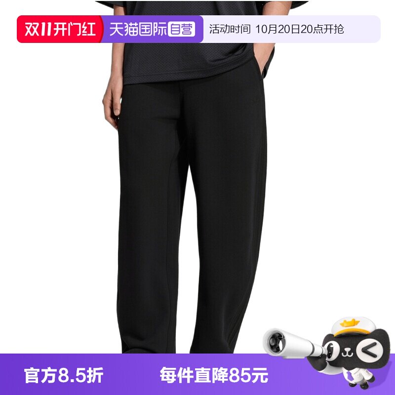【自营】adidas阿迪三叶草BARRELL SW PT男子运动休闲长裤LC8113