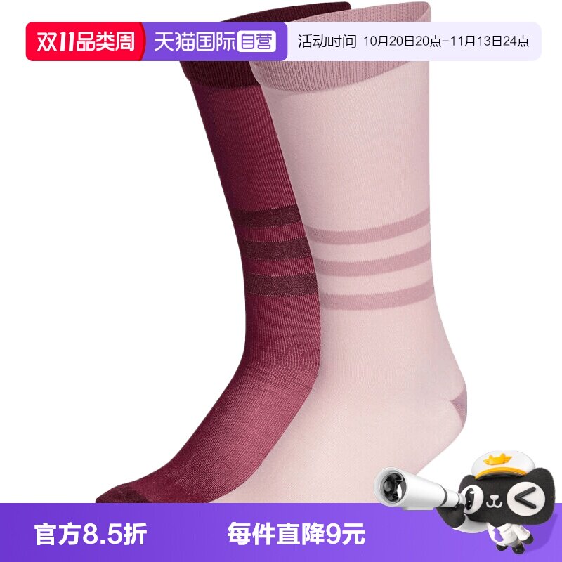 【自营】adidas阿迪三叶草中性休闲袜子KD8365