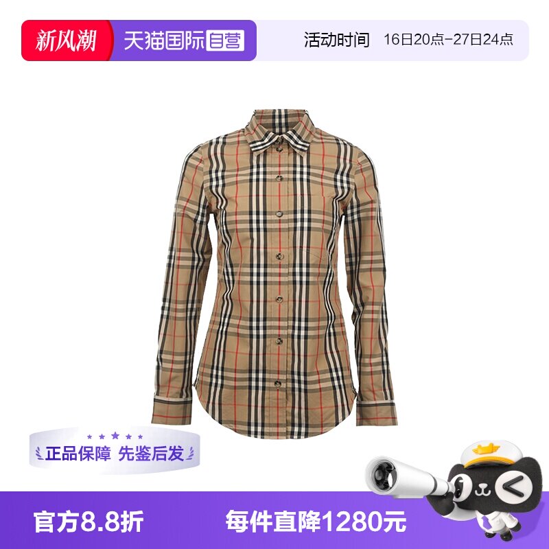 【自营】BURBERRY/博柏利女士SS26格纹图案长袖合身通勤衬衣衬衫图片