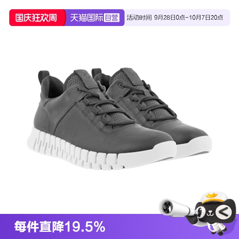 【自营】Ecco/爱步男鞋时尚运动鞋休闲防滑百搭轮胎鞋 灵动525204