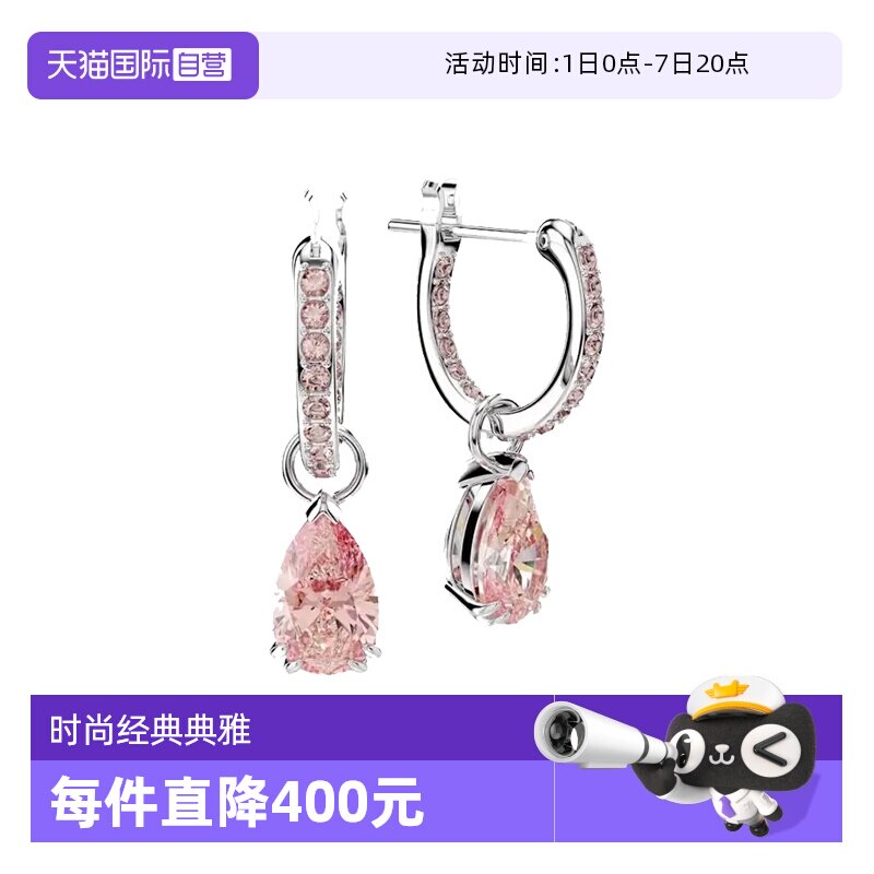 【自营】Swarovski/施华洛世奇Logo标识女士耳环耳饰配饰5723566
