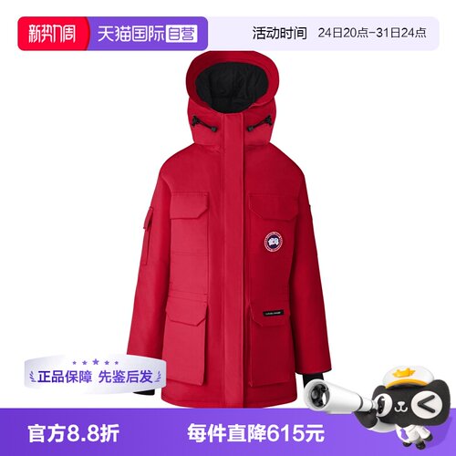【自营】Canada Goose加拿大鹅女士中款羽绒服4660L
