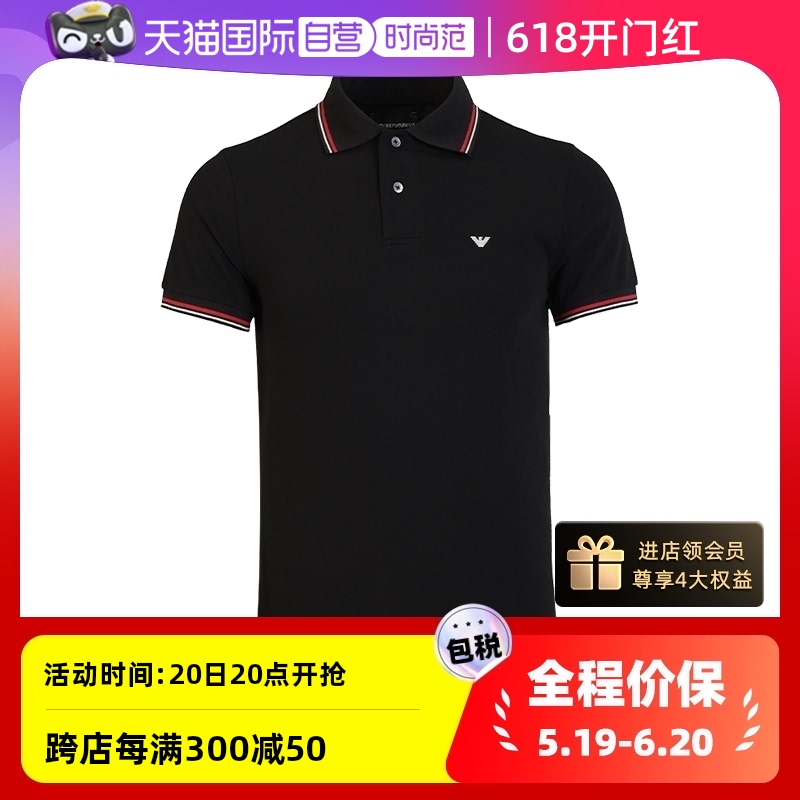 【自营】EMPORIO ARMANI/阿玛尼男休闲短袖商务POLO衫夏季T恤男装