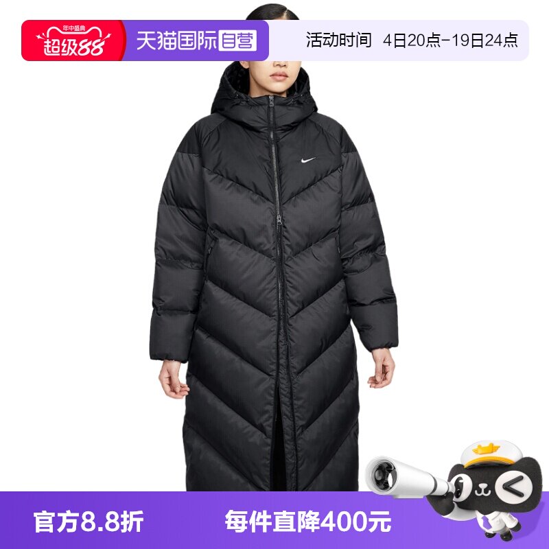 【自营】Nike耐克女子羽绒服长款时尚舒适休闲运动外套HV5237-010