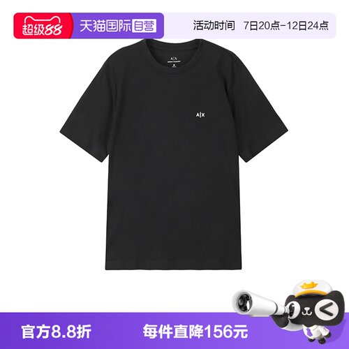 AX阿玛尼男士圆领短袖T恤