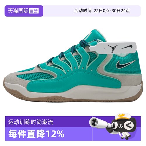 【自营】耐克NIKE篮球鞋男2025年秋季KD18 EP运动鞋HV1991-301