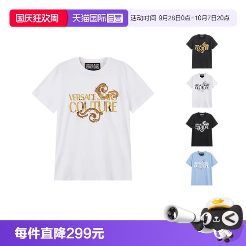 VJC范思哲圆领短袖T恤