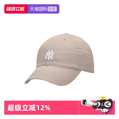 自营MLB男女2022夏季新款运动帽