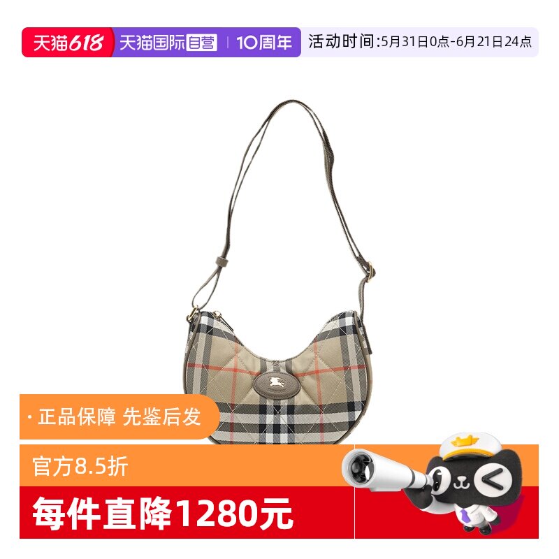 【自营】BURBERRY/博柏利新款经典骑士徽标格纹女士单肩斜挎包
