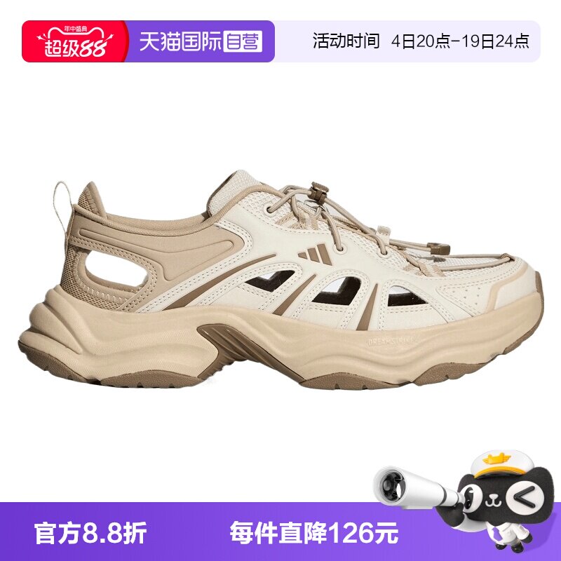 【自营】adidas阿迪XLG FIN PULSE SANDAL男女运动休闲凉鞋KH6917