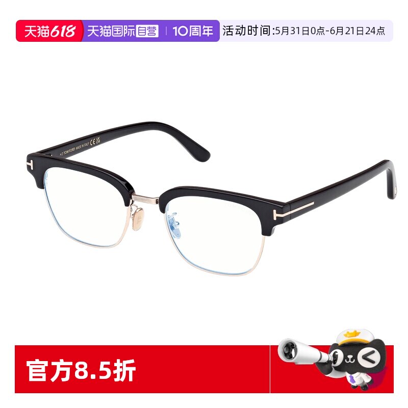 【自营】TOM FORD汤姆福特眼镜架复古眉形半框眼镜FT6016-K-B
