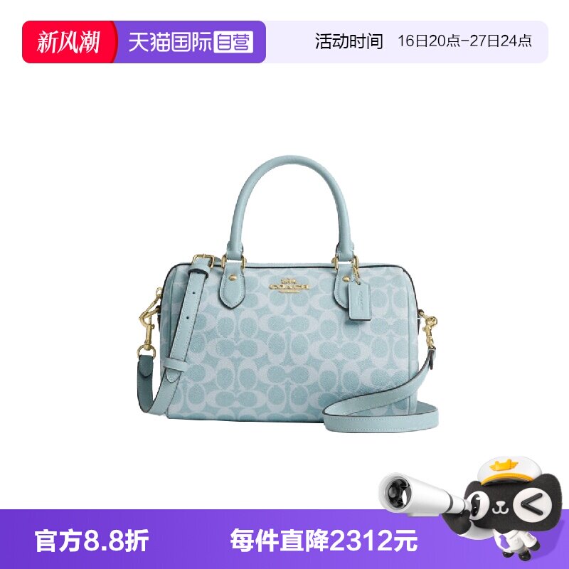 【自营】COACH/蔻驰Rowan经典金标可拆卸可调节肩带手提包女蓝色