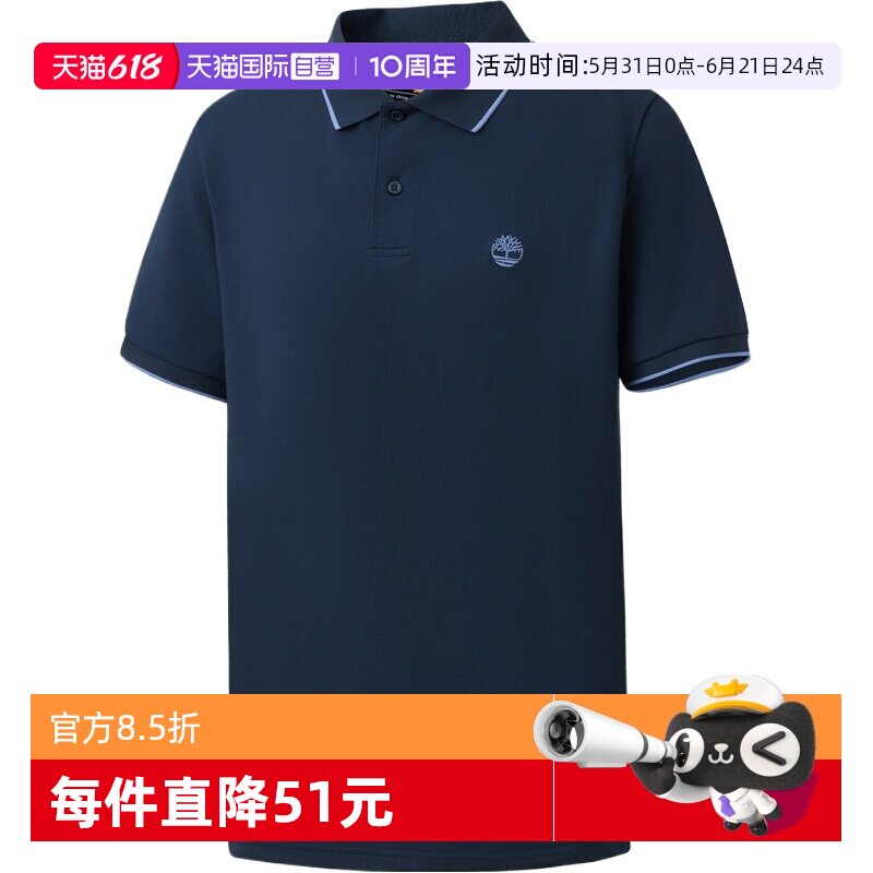 【自营】Timberland添柏岚男子运动休闲短袖T恤0YHFN-433
