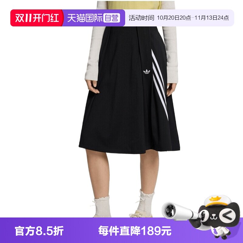 【自营】adidas阿迪达斯三叶草女子运动休闲包臀裙半身裙LE9670