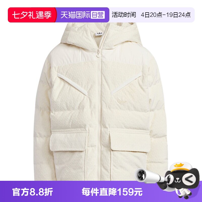 【自营】adidas阿迪达斯男女大童保暖外套鸭绒连帽羽绒服KC5386