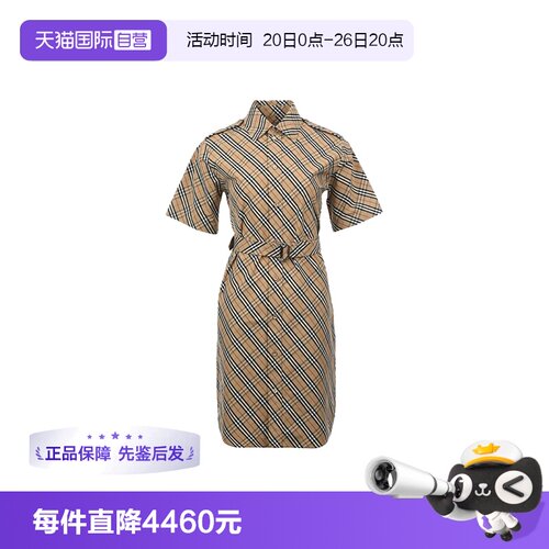 【自营】BURBERRY/博柏利腰带细节格纹系扣衬衫式短袖连衣裙短裙