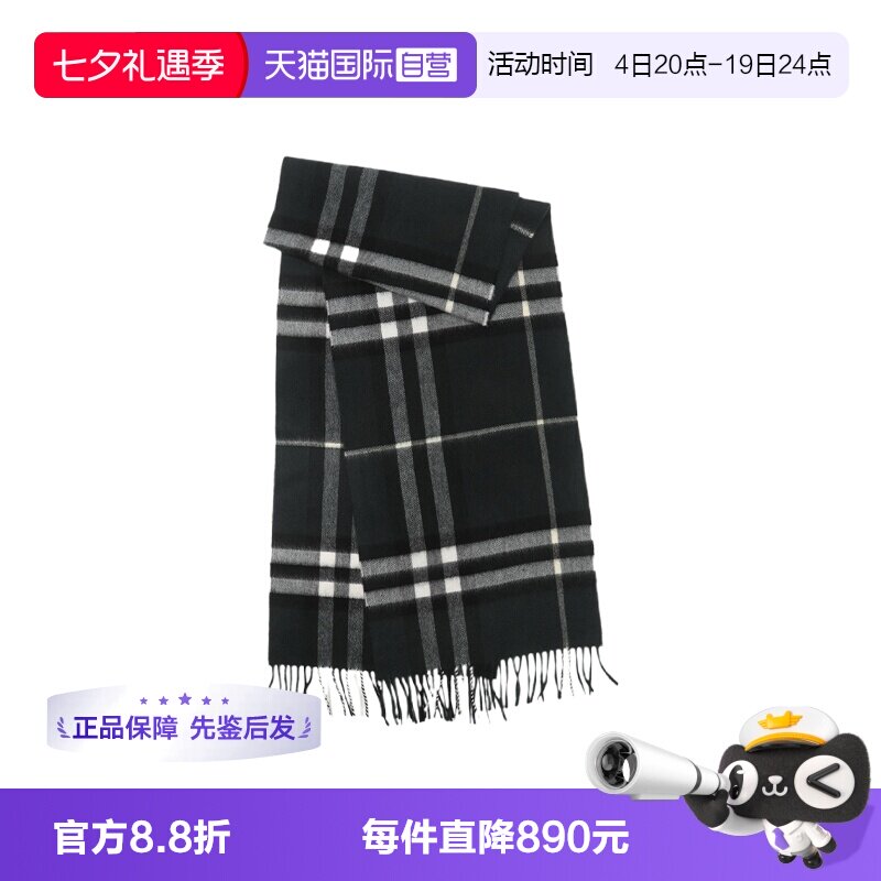 【自营】BURBERRY/博柏利男女同款山羊绒格纹流苏保暖舒适围巾