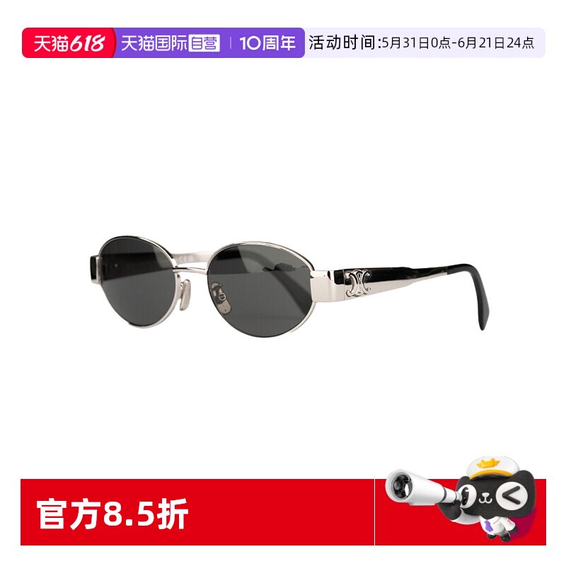 CELINE太阳镜椭圆形时尚配棕色包