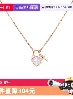 【自营】Lola Rose罗拉玫瑰心锁系列项链女轻奢小众时尚生日礼物