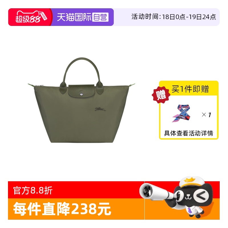 织物女包LONGCHAMP刺绣款时尚