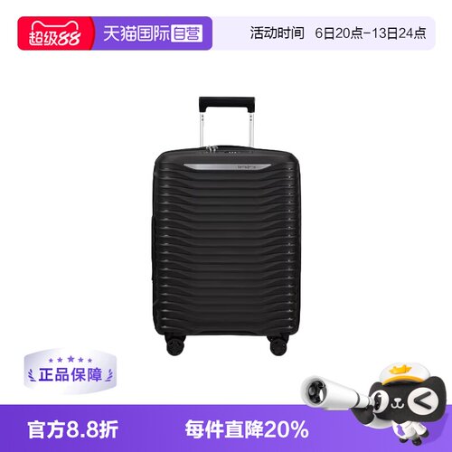 新秀丽可扩展坚韧轻盈大波浪箱