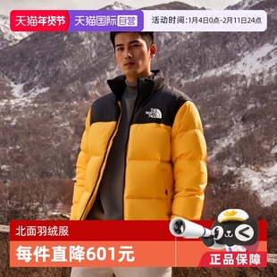 【自营】North Face北面 男士拼色设计700蓬左胸Logo羽绒服