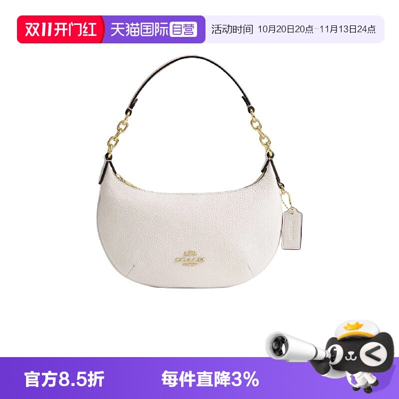COACH/蔻驰半月包饺子包