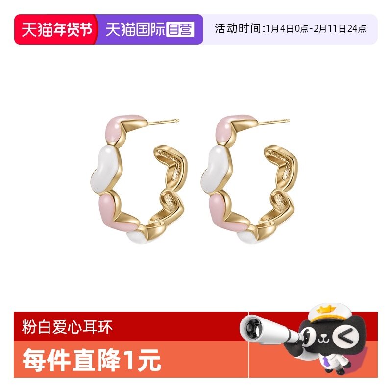 【自营】daisy beauty粉白撞色爱心耳环女时尚气质耳钉耳饰银耳环,饰品/流行首饰/时尚饰品新,耳环,淘宝优惠券,粉丝福利购,淘宝优惠卷