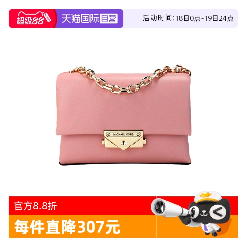 单肩女包MICHAELMichaelKors
