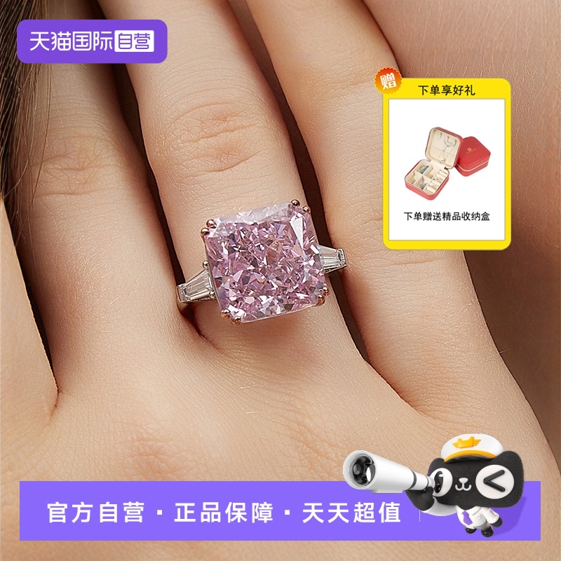 粉宝石戒指女纯银轻奢高级感原创