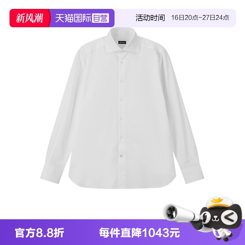 【自营】Zegna/杰尼亚男士正装商务长袖衬衫 9MS0BA 4013
