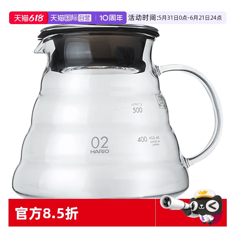 【直营】HARIO玻璃手冲壶家用分享壶云朵壶滴滤式下壶咖啡600ml