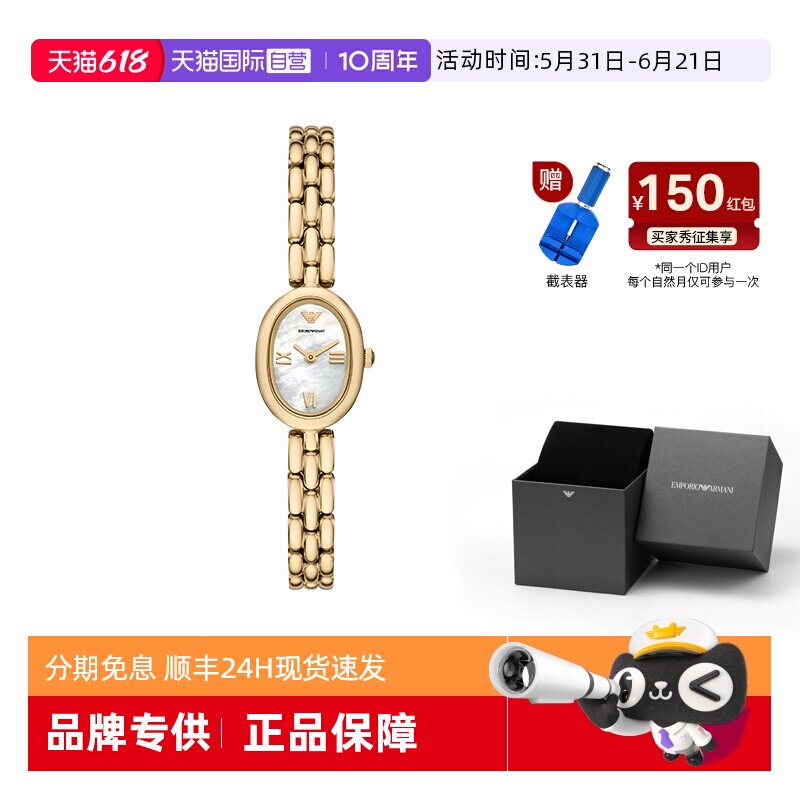 【自营】秋冬新品Armani阿玛尼手表女白月光简约复古石英AR11721