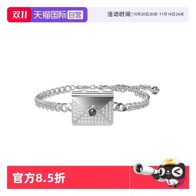 【自营】Swarovski/施华洛世奇Letra手链手镯信封情书情侣小众