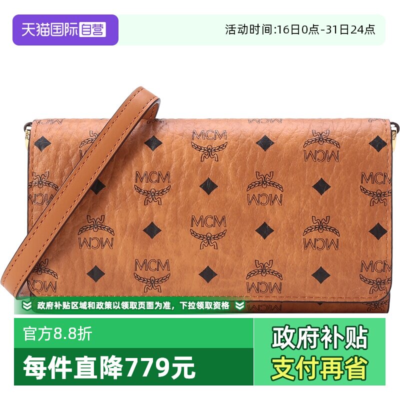 【自营】MCM女士人造革单肩斜挎包手拿包钱包女包迷你 MXEBAVI03