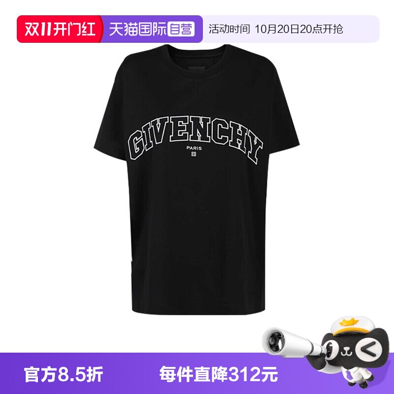 【自营】Givenchy/纪梵希短袖男款黑色T恤简约百搭棉质圆领上衣