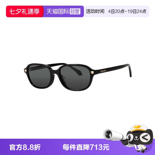 【自营】VERSACE/范思哲女款太阳镜时尚款开车镜墨镜配饰OVE4510U