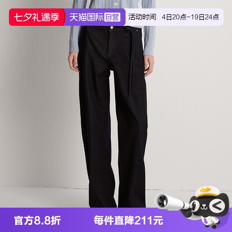 【自营】Marc O'Polo2025冬季新款保暖透气羊毛牛仔高腰弯刀裤女