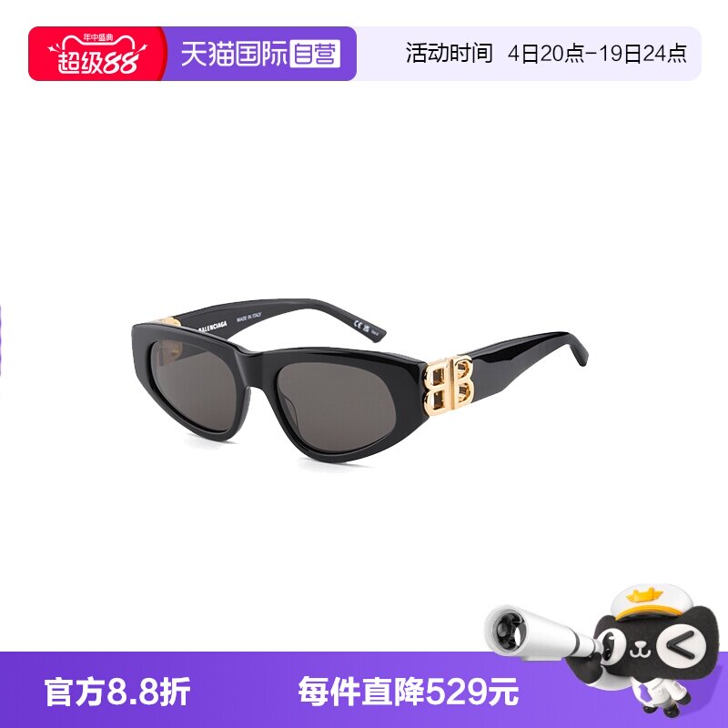 太阳眼镜Balenciaga/巴黎世家