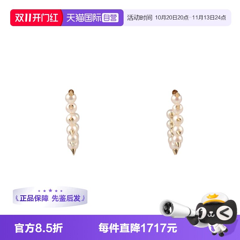 【自营】中古9新TASAKI(塔思琦)DANGER TRIBE 耳针18K黄金2.5cm