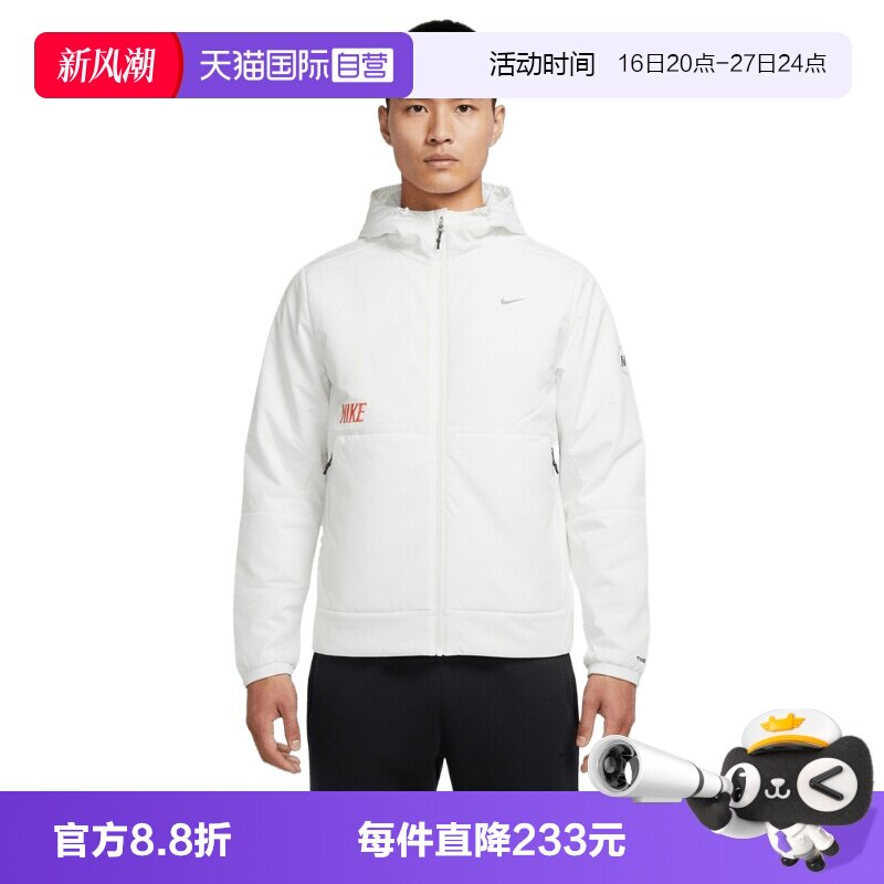 【自营】NIKE耐克男子运动休闲棉服外套IQ3715-133