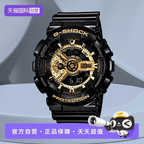 Casio卡西欧男表石英黑金运动