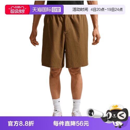 【自营】NIKE耐克男子运动休闲短裤IF1097-235