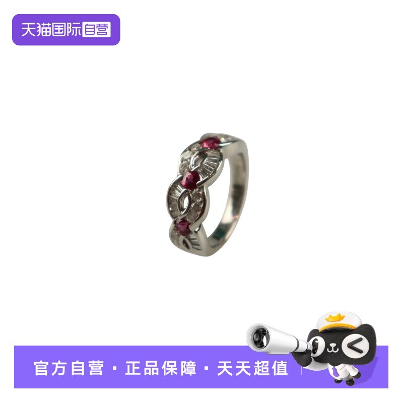 【自营】中古95新日本进口商品群镶红宝石钻石戒指