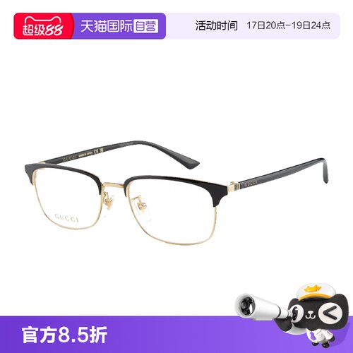 眼镜架Gucci/古驰近视镜框架