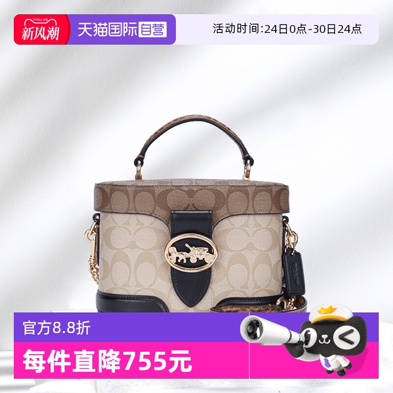 自营手提包COACH/蔻驰斜挎